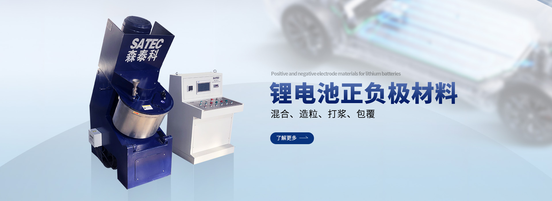 混淆造；⑶苛煜