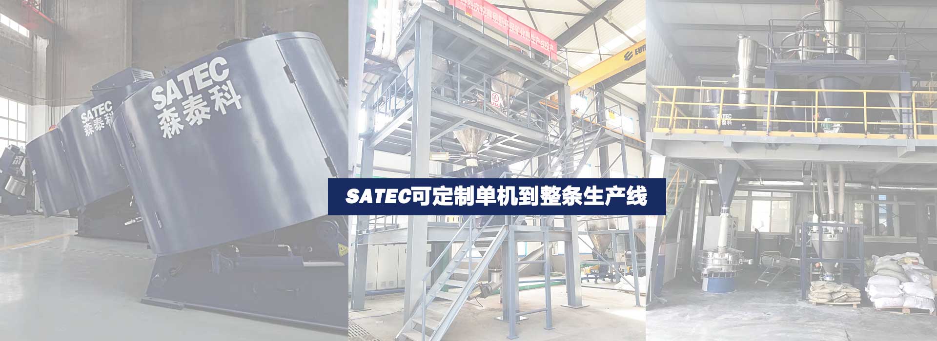 混淆造；⑶苛煜