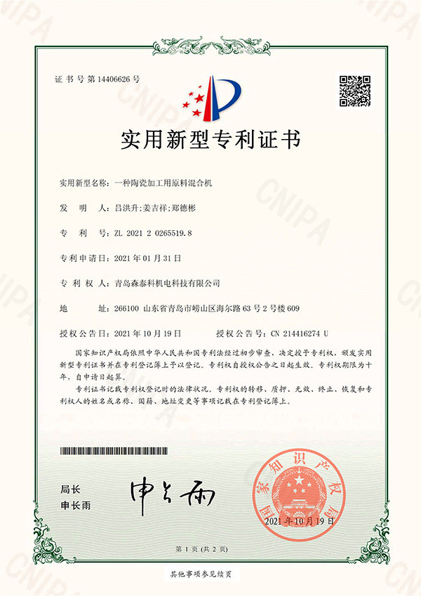 尊龙凯时·(中国游)官方网站