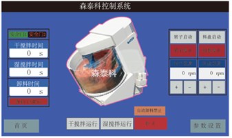 尊龙凯时·(中国游)官方网站