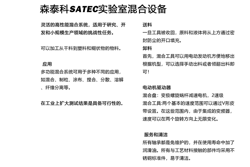 尊龙凯时·(中国游)官方网站