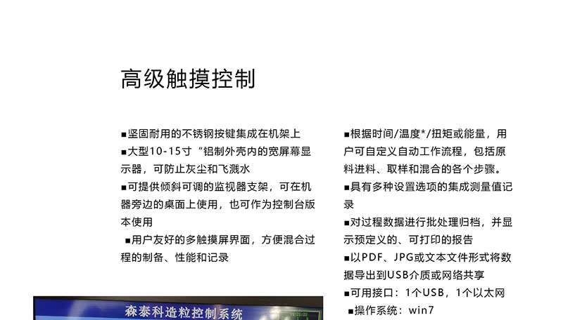 尊龙凯时·(中国游)官方网站