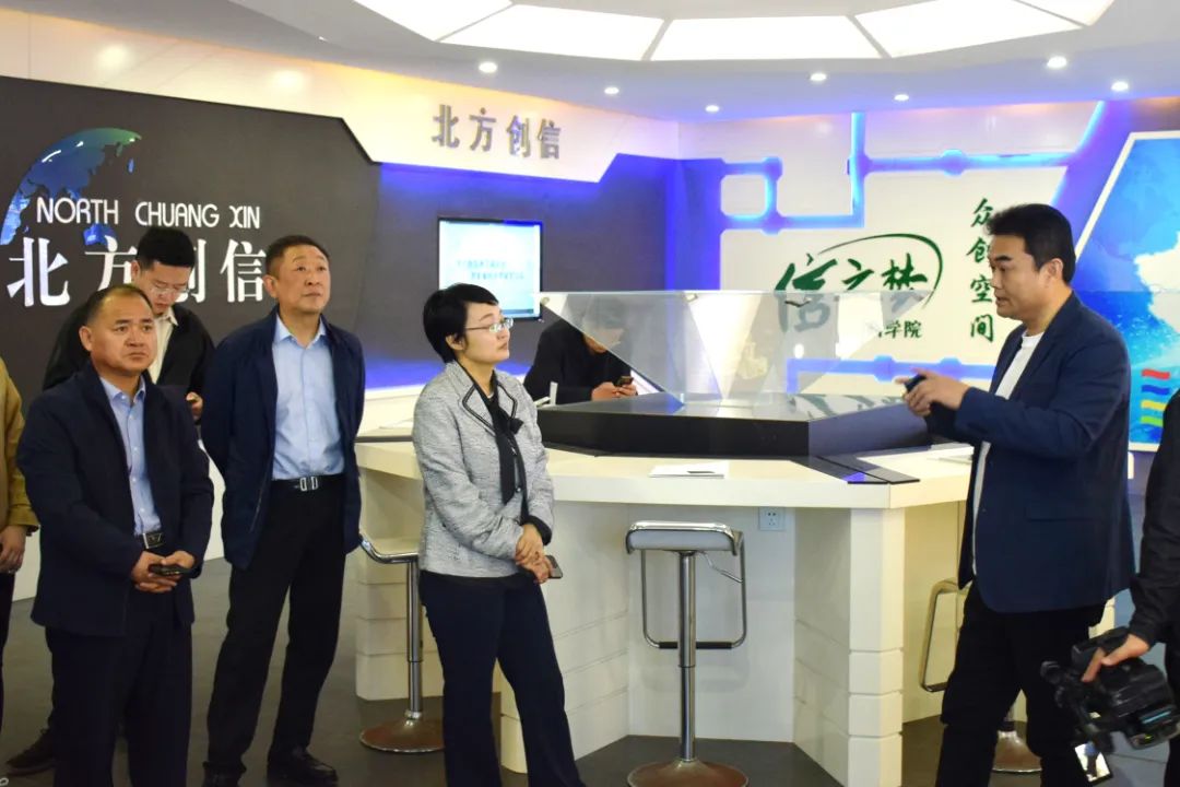 辅导关切 | 山东省发改委财金信誉处调研团光临北方beat365集团